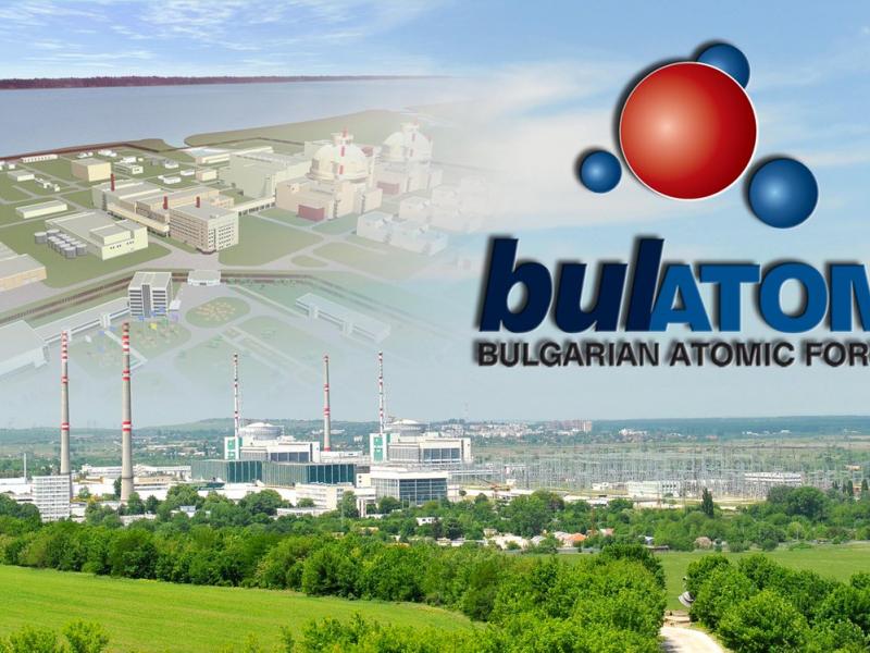 the International Conference “Bulgarian Nuclear Energy – National, Regional and World Energy Safety” 