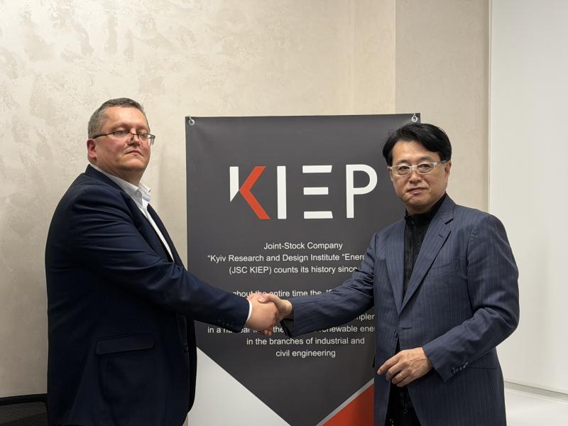 KIEP&NUKEM